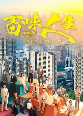 破晓行动剧集海报