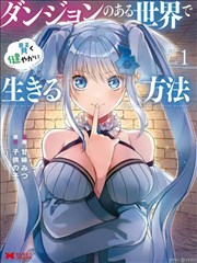 锦衣之下之锦绣缘短剧海报